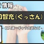 Thumbnail of post image 105