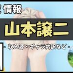 Thumbnail of post image 095