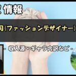 Thumbnail of post image 157