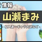 Thumbnail of post image 143