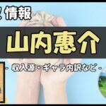 Thumbnail of post image 022