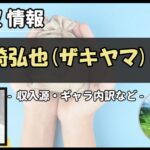 Thumbnail of post image 046