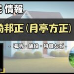 Thumbnail of post image 097