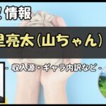 Thumbnail of post image 025