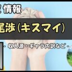 Thumbnail of post image 151