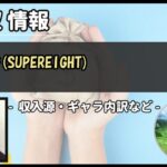 Thumbnail of post image 042