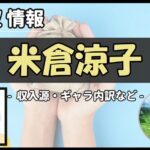 Thumbnail of post image 189