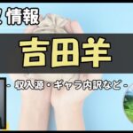 Thumbnail of post image 003