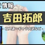 Thumbnail of post image 108