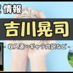 Thumbnail of post image 093