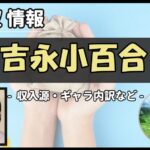 Thumbnail of post image 124