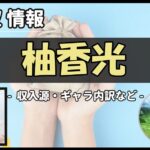 Thumbnail of post image 153