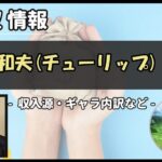 Thumbnail of post image 109