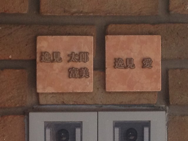 逸見政孝(アナウンサー)-画像_1