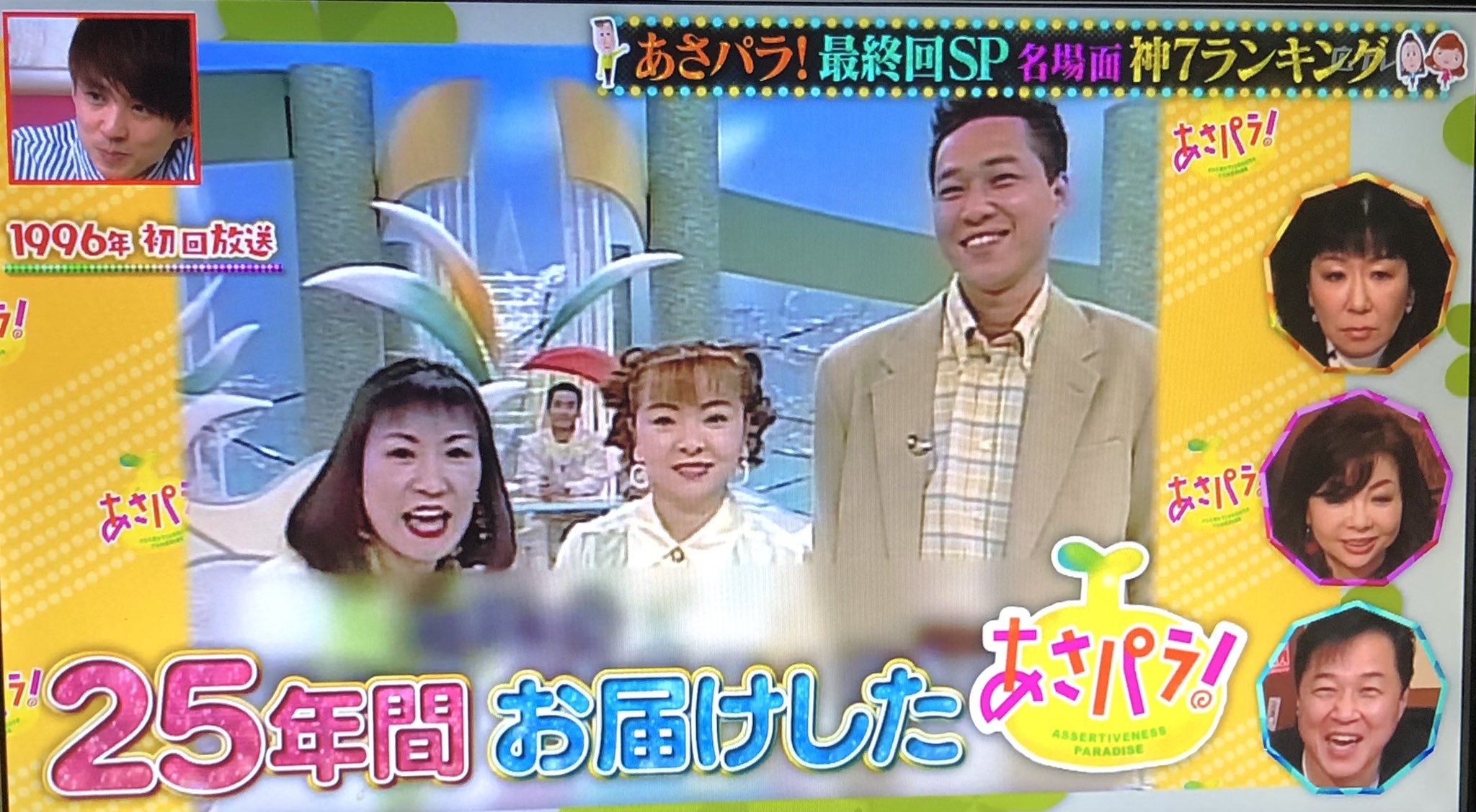 川合俊一-画像_2