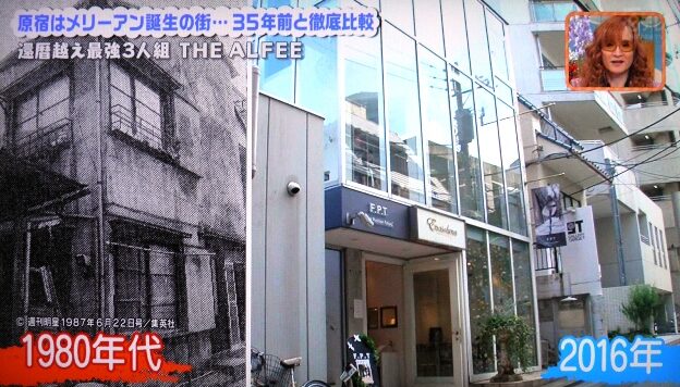 高見沢俊彦(アルフィー)-画像_1