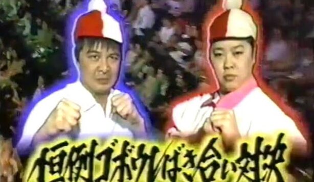 山崎邦正(月亭方正)-画像_2