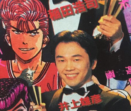 井上雄彦(漫画家)-画像_1