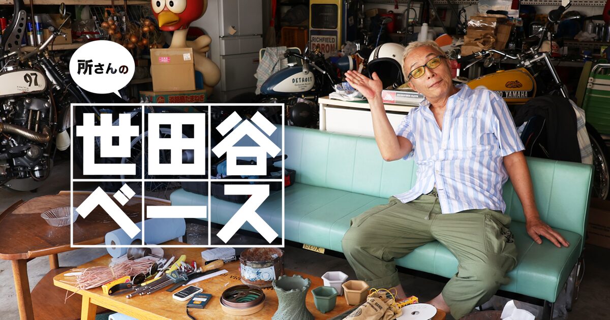 長瀬智也(TOKIO)-画像_2