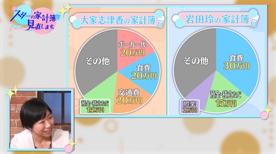 大家志津香-画像_1