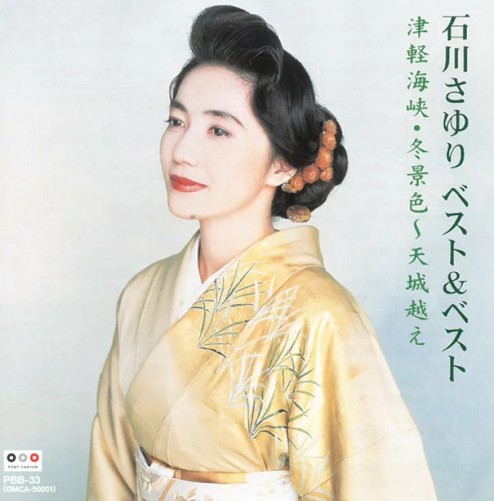 石川さゆり-画像_1