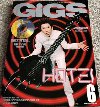 布袋寅泰-画像_1