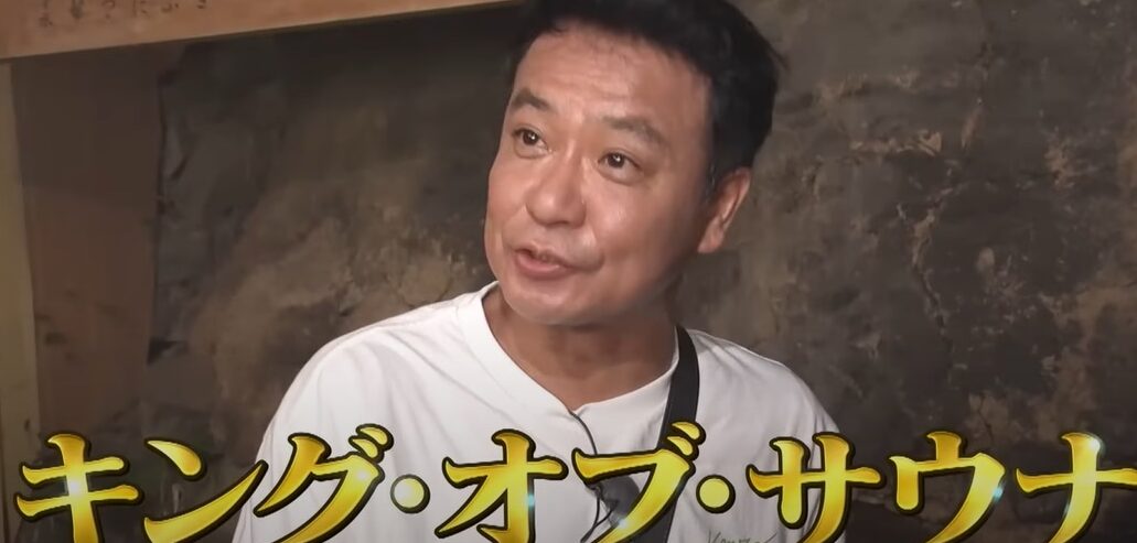 中山秀征-画像_2