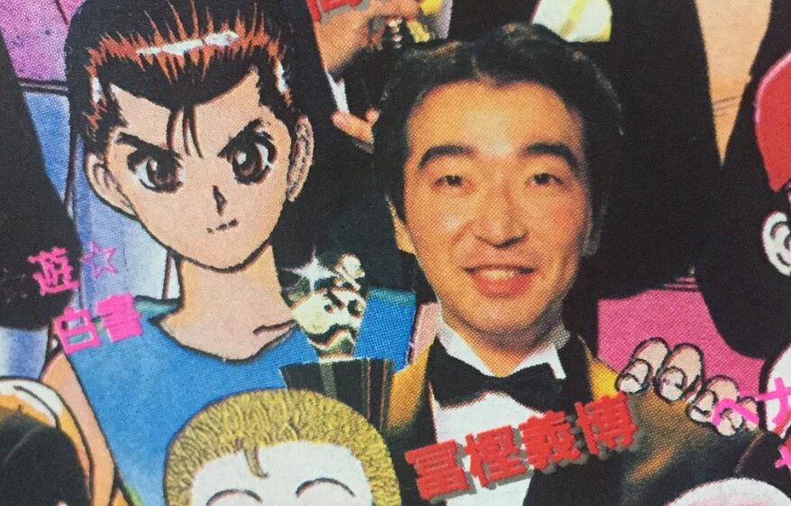冨樫義博(漫画家)-画像_1