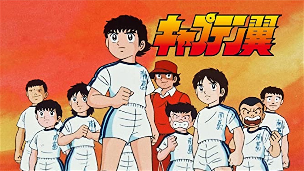 高橋陽一の年収画像_4