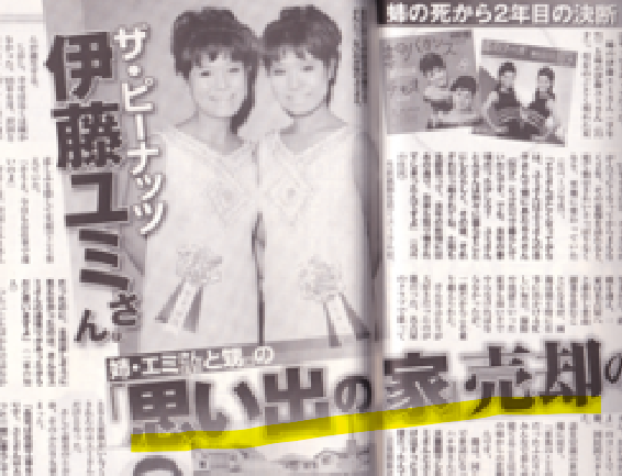 沢田研二-画像_2