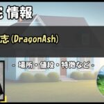 Thumbnail of post image 056