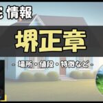 Thumbnail of post image 004