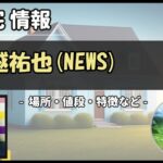 Thumbnail of post image 113