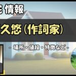 Thumbnail of post image 058