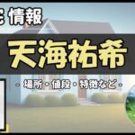 Thumbnail of post image 036