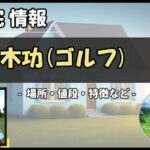 Thumbnail of post image 179