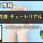 Thumbnail of post image 123