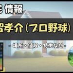 Thumbnail of post image 015