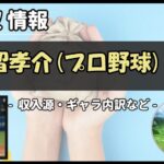 Thumbnail of post image 195