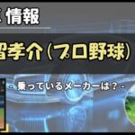 Thumbnail of post image 017