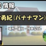 Thumbnail of post image 087