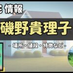 Thumbnail of post image 063