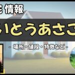 Thumbnail of post image 101