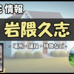 Thumbnail of post image 081