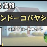 Thumbnail of post image 001