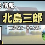 Thumbnail of post image 074