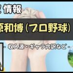 Thumbnail of post image 126