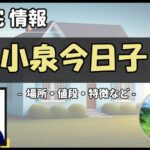 Thumbnail of post image 181