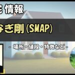 Thumbnail of post image 110