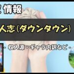 Thumbnail of post image 142